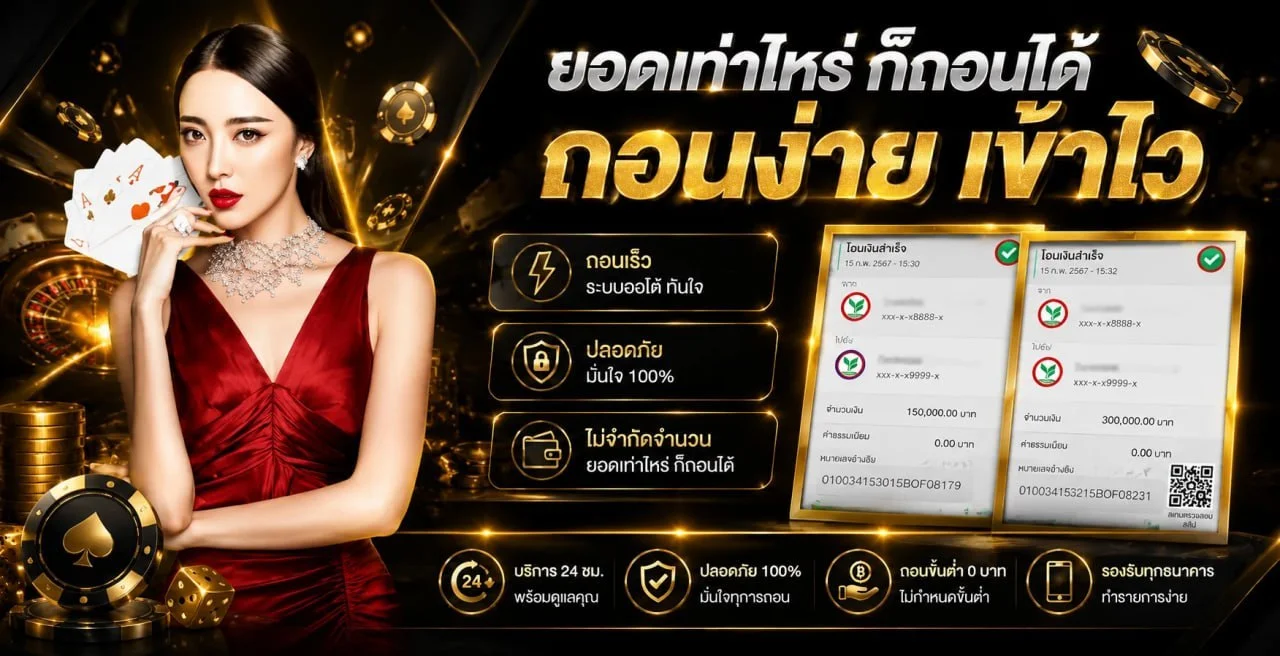 สล็อตออนไลน์ SEXXYSLOT รวมค่ายเกมสล็อตชั้นนำ เล่นได้ทุกอุปกรณ์