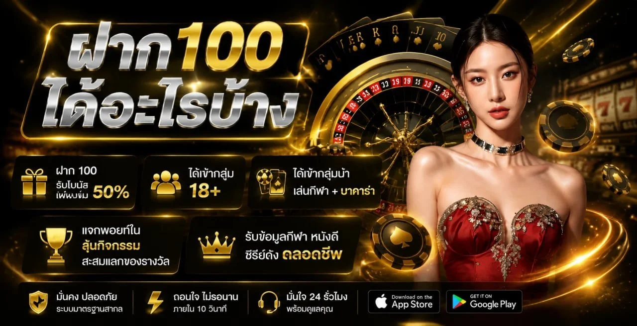 SEXXYSLOT เซ็กซี่สล็อต แบนเนอร์เว็บสล็อตเว็บตรง ฝากถอนออโต้
